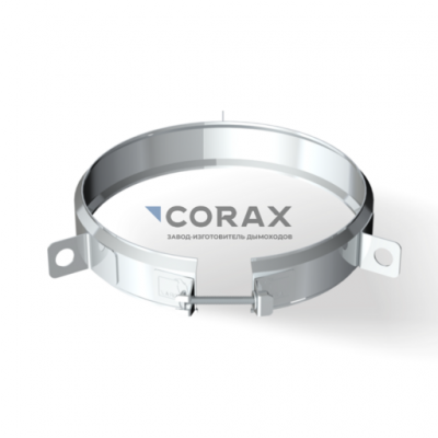 Дымоход CORAX INDUSTRY Хомут Стяжной под Растяжку (430 0,5) D-150 модель 25316