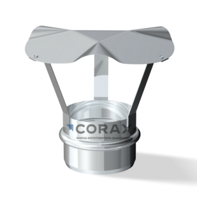 Дымоход CORAX INDUSTRY Зонт К (430 0,5) D-110 модель 26064
